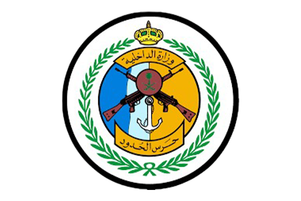 حرس الحدود