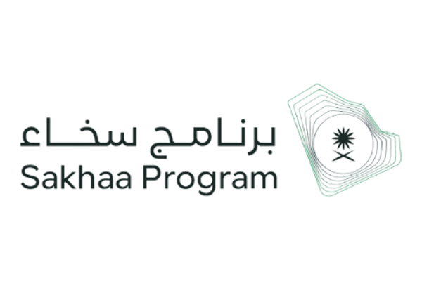 برنامج سخاء