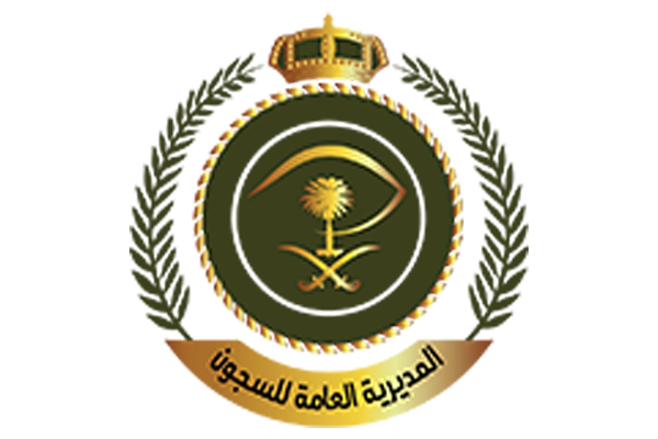 المديرية العامة للسجون