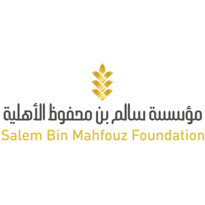 مؤسسة سالم بن محفوظ الخيرية