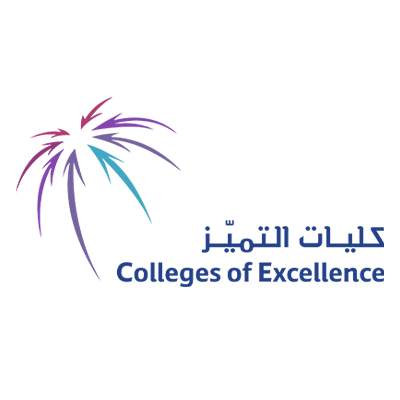 كليات التميز